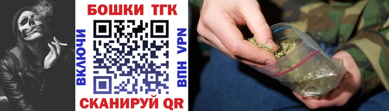 Как найти закладки Щёлкино КОКАИН Псилоцибиновые грибы ГАШ
