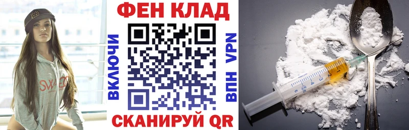 Амфетамин Розовый  Щёлкино 