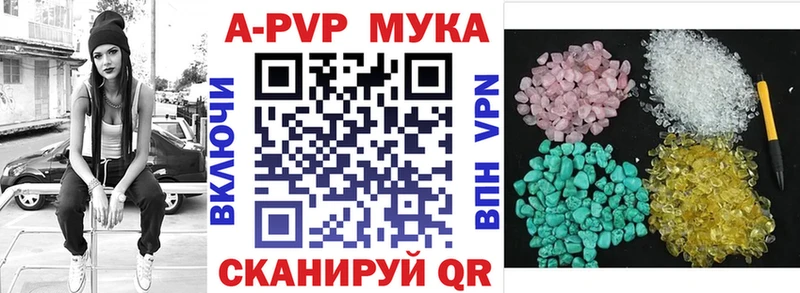 shop наркотические препараты  Щёлкино  Alpha-PVP СК КРИС 
