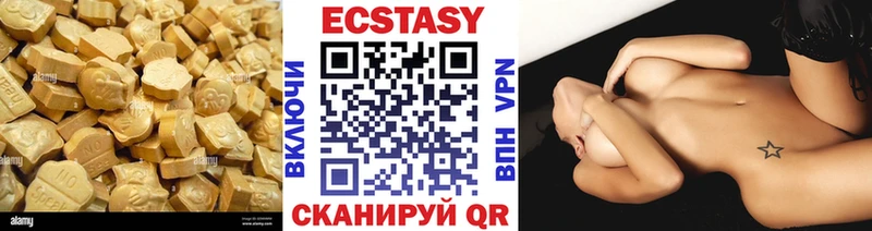 ЭКСТАЗИ Philipp Plein ОМГ ОМГ маркетплейс Щёлкино как найти