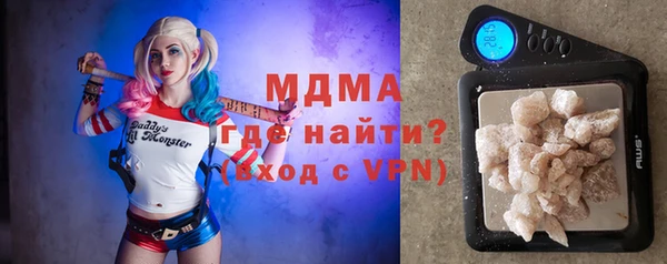 стафф Абинск