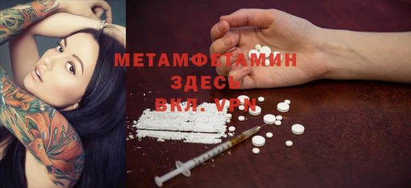 стаф Абдулино