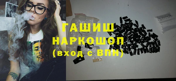 стафф Абинск