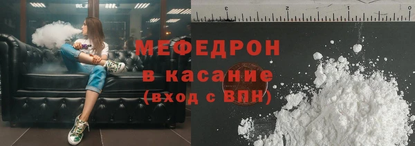 стаф Абдулино