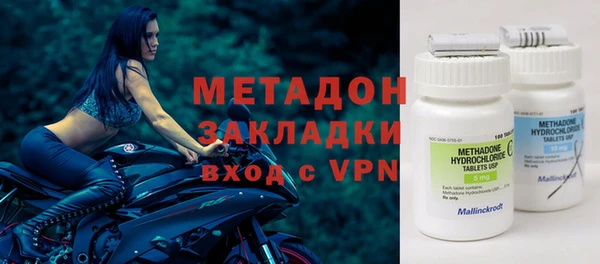 стафф Абинск