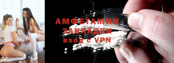 стафф Абинск