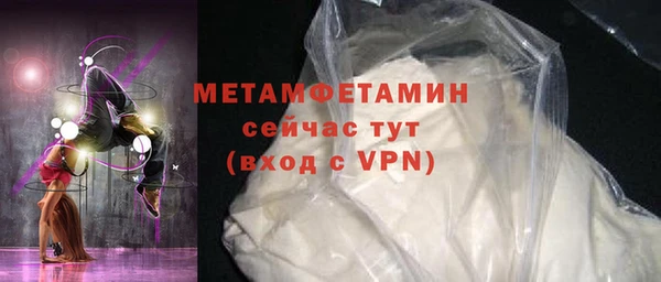 стаф Абдулино