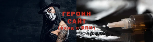 стаф Абдулино