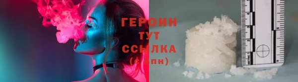 стаф Абдулино