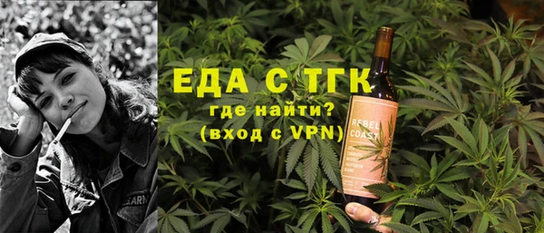 стафф Абинск