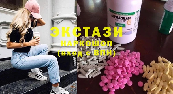 стафф Абинск