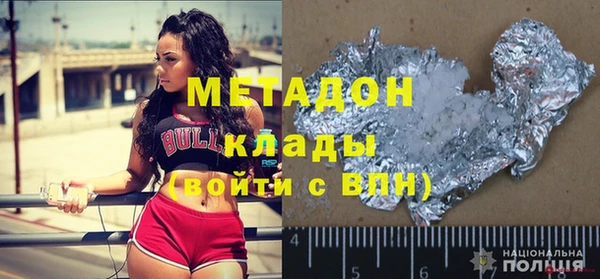 стафф Абинск
