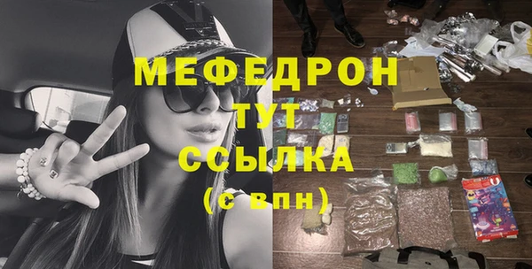 стафф Абинск