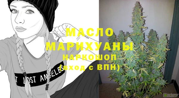 стафф Абинск