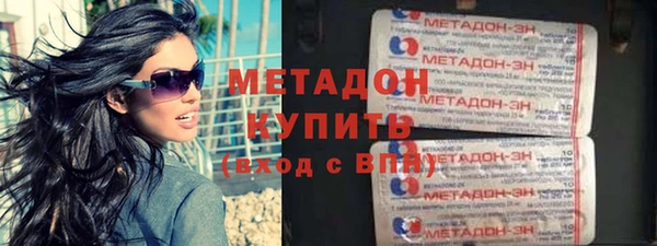 стафф Абинск