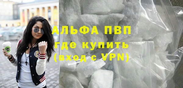 стаф Абдулино