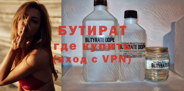 стаф Абдулино