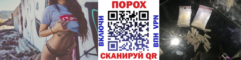 Первитин пудра  Щёлкино 