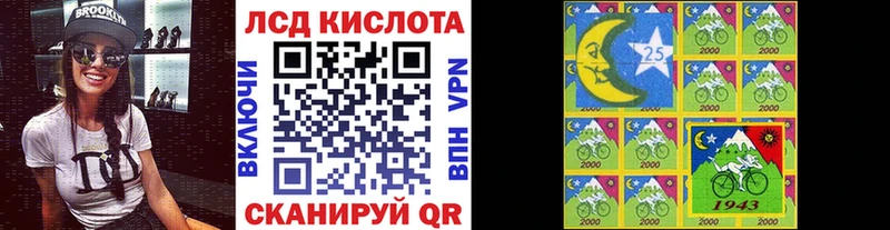Марки NBOMe 1,8мг  OMG   Щёлкино 