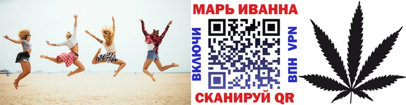 МАРИХУАНА Ganja  хочу   shop клад  Щёлкино 